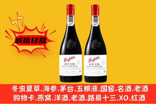 北京市石景山上门回收奔富价格