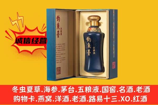 北京市石景山上门回收钓鱼台价格